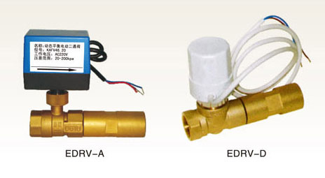 EDRV動(dòng)態(tài)平衡電動(dòng)二通閥