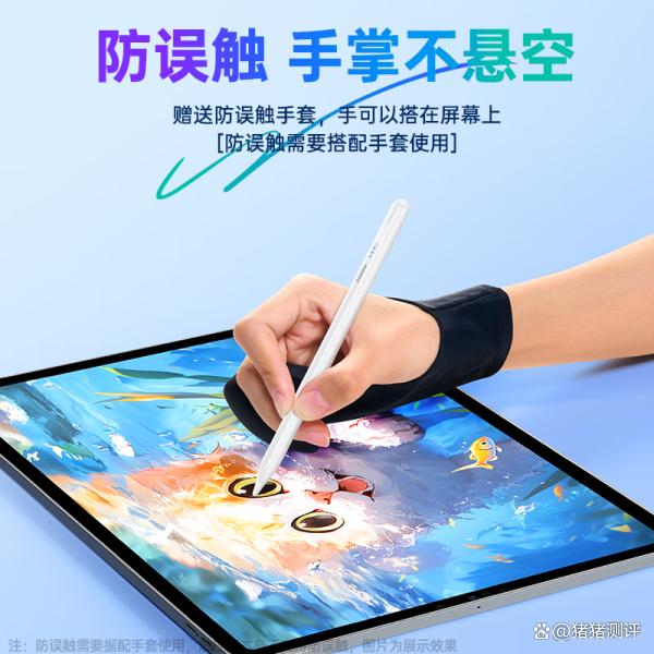 華為手寫筆質(zhì)量怎么樣?10款熱銷推薦,使用感受一流!