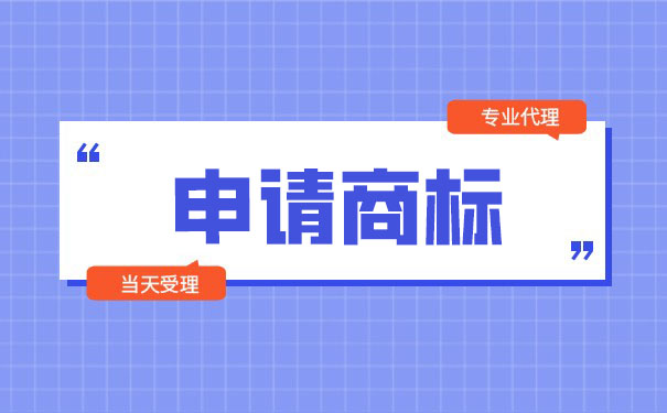 商標(biāo)與Logo的深度解析 別把視覺(jué)符號(hào)當(dāng)法律之盾，專(zhuān)業(yè)代理護(hù)航智慧與資產(chǎn)