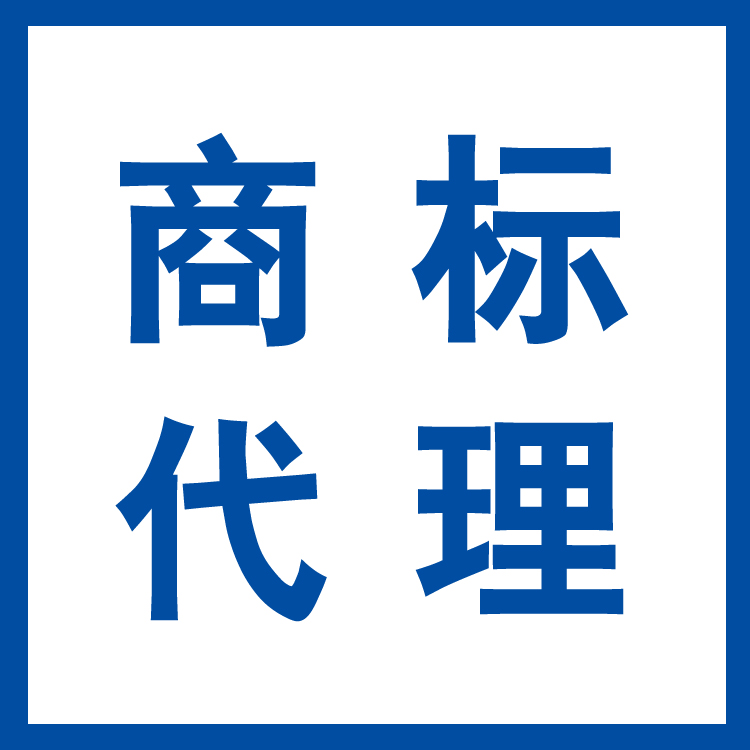 購(gòu)買(mǎi)商標(biāo)還是找代理？明智選擇的關(guān)鍵指南